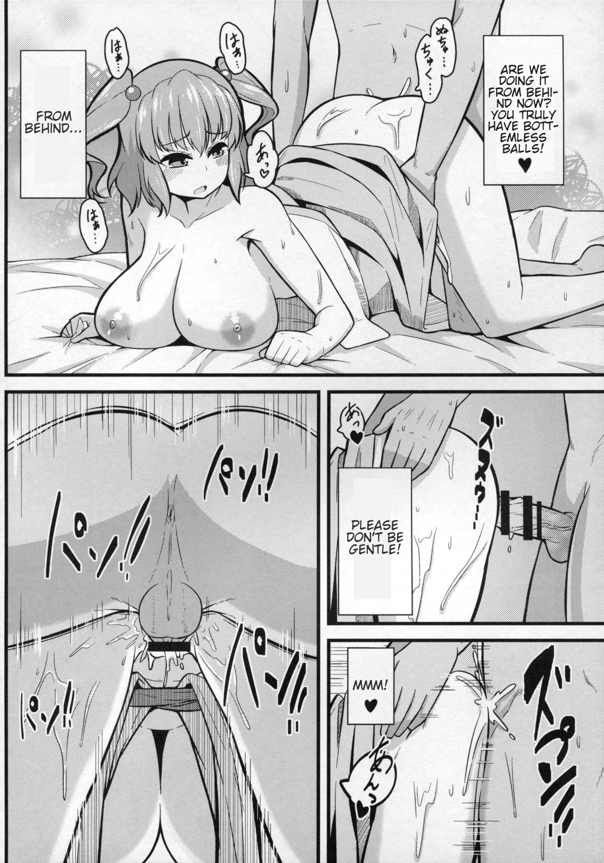 Hentai Manga Comic-LOVE KOMACHI-Read-15